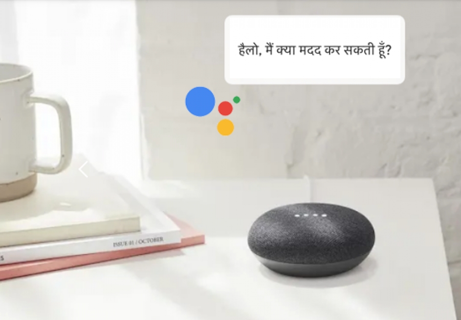 Google se convierte en tu traductor instántaneo
