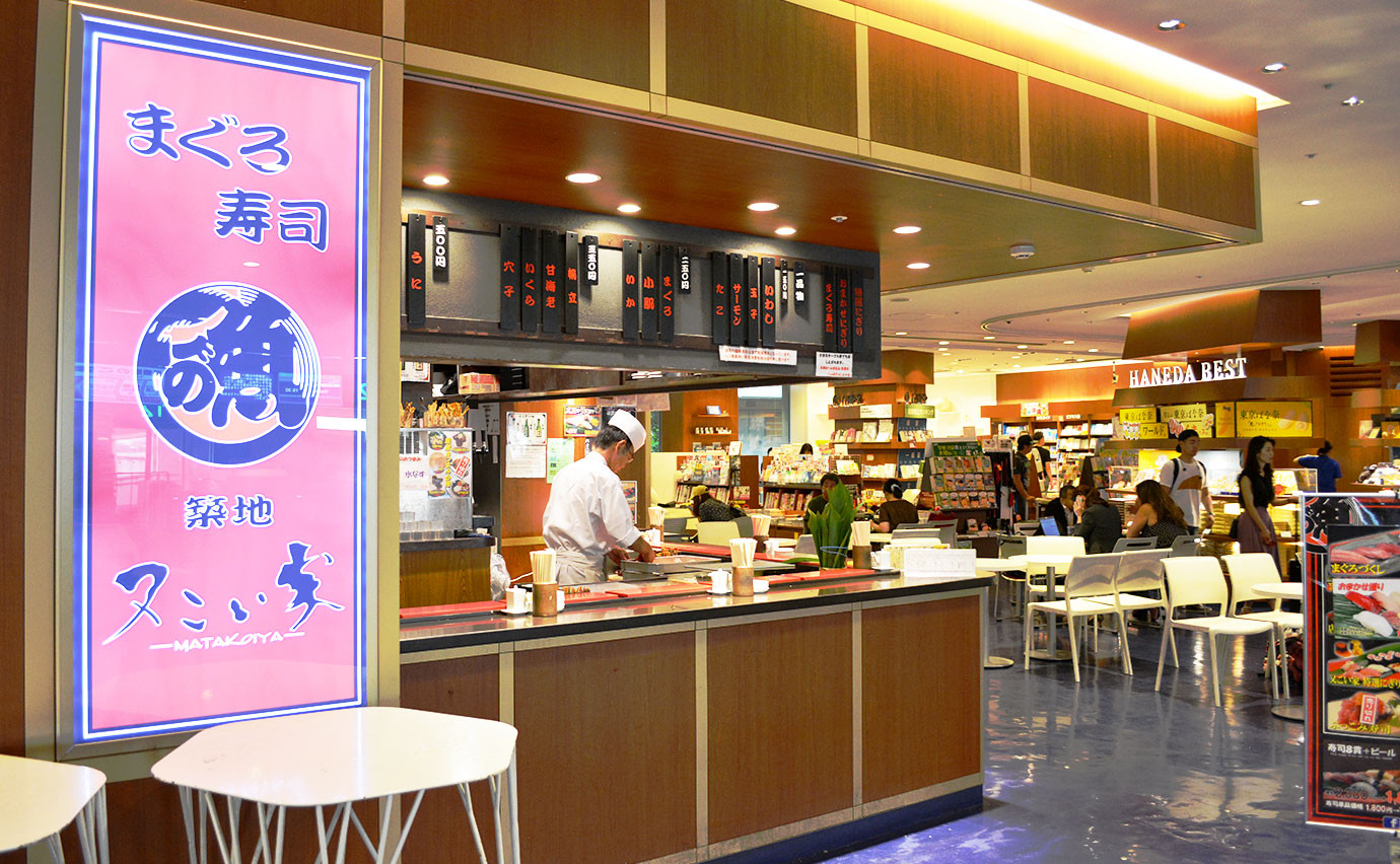 Los aeropuertos con la mejor gastronomía del mundo en 2026: Singapur, Seúl y Tokio lideran el ranking de Skytrax